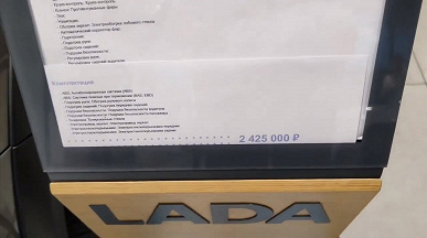 Lada Vesta SW Cross Techno за 2 млн рублей – это ещё цветочки. Официальный дилер продает Vesta SW Cross с пробегом 8 тыс. км за 2,425 млн рублей