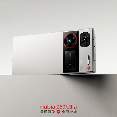 Экран без вырезов и отверстий, топовая камера, большой аккумулятор и оригинальный дизайн. Огромная подборка живых фото и официальных изображений Nubia Z60 Ultra