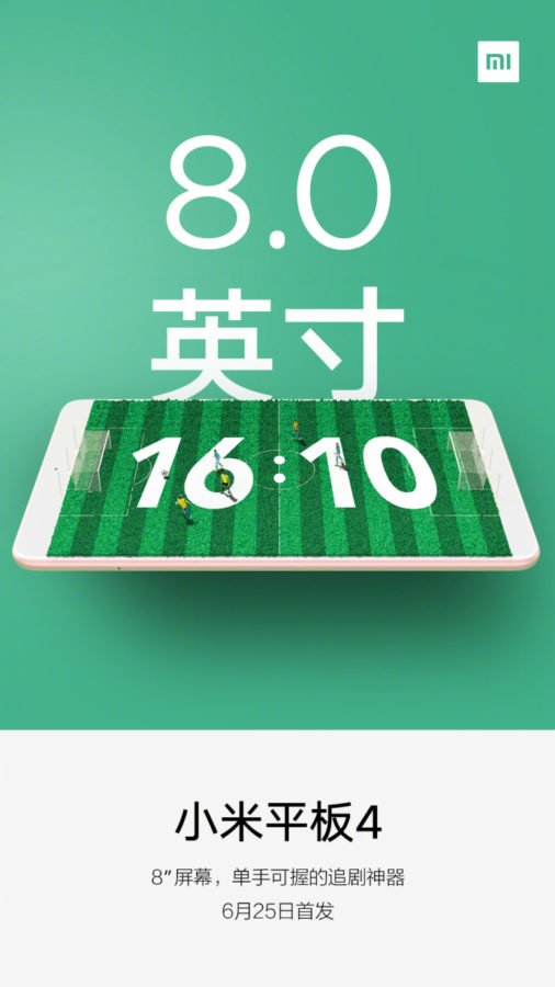 Дисплей планшета Xiaomi Mi Pad 4 будет не таким, как у предыдущих моделей линейки