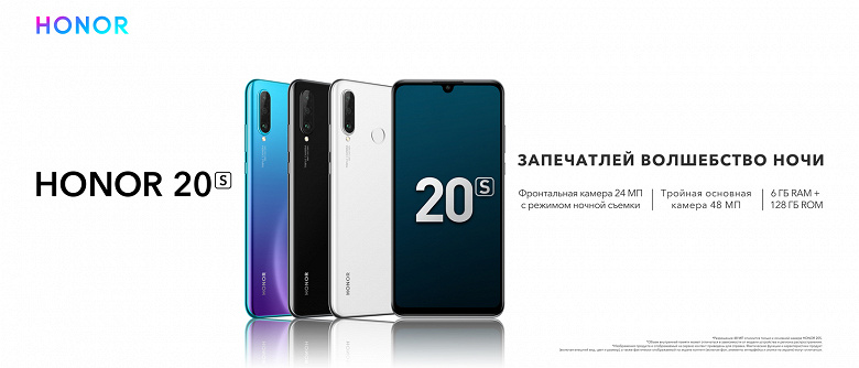 Замена батареи honor 20s