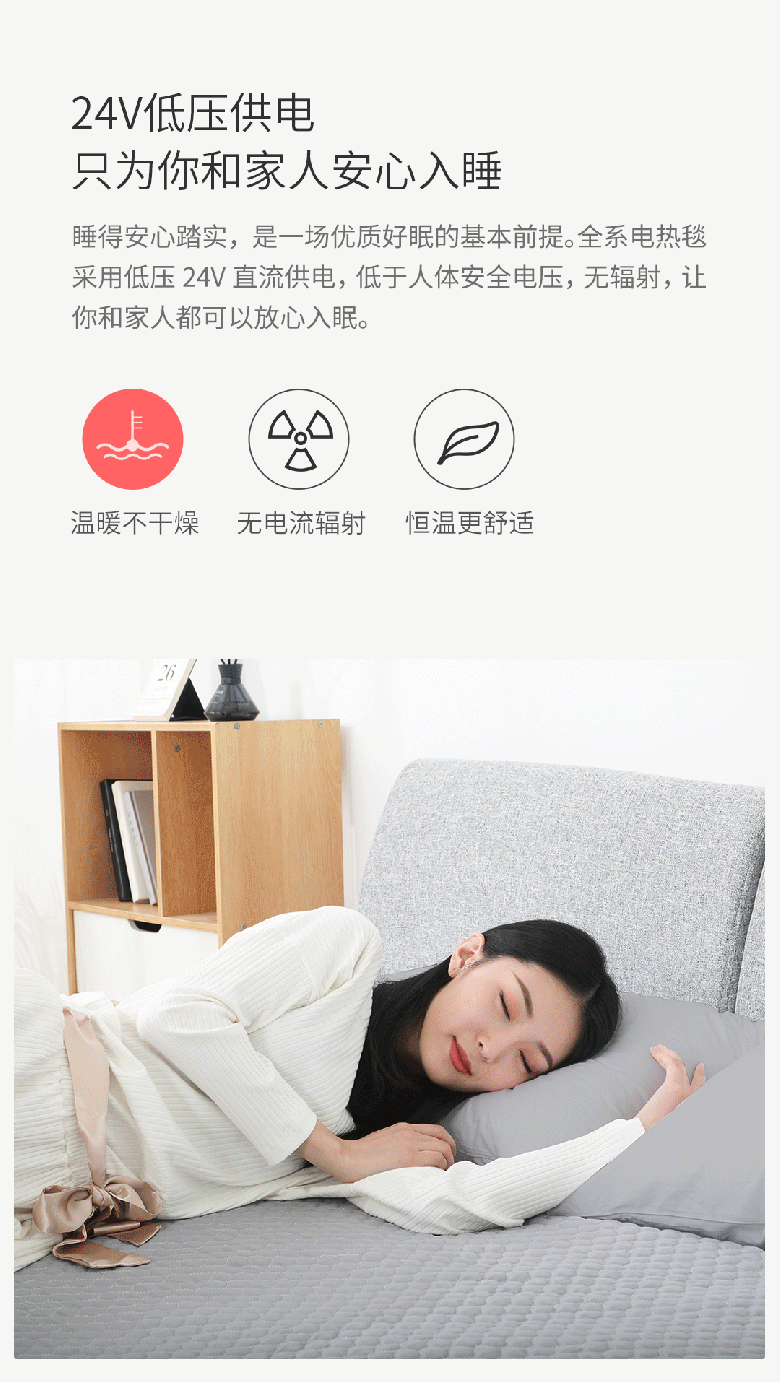 Умное одеяло Xiaomi согреет в холода