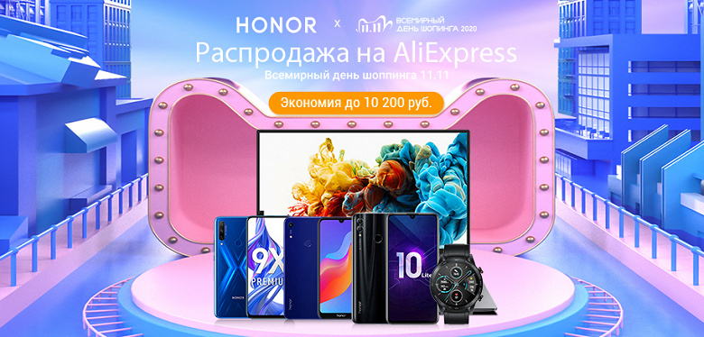 Honor раздаёт смартфоны и часы на 10 тысяч дешевле