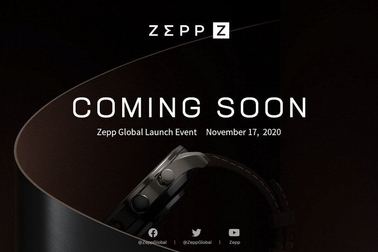 Zepp Z — новые умные часы Amazfit