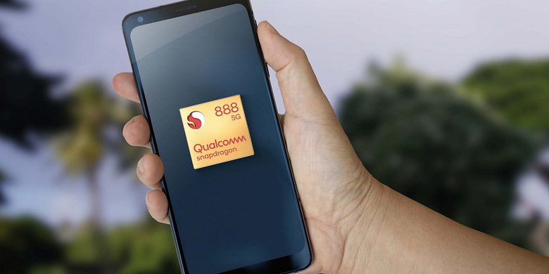 Qualcomm сделала свой смартфон на Snapdragon 888