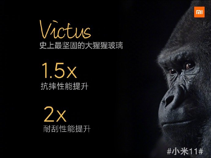 Xiaomi Mi 11 защищён самым прочным стеклом Gorilla Glass Victus