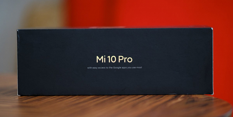 Флагманские смартфоны Xiaomi Mi 10 и Mi 10 Pro поступают в продажу в Европе