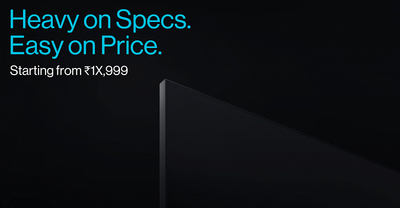 Размеры недорогих телевизоров OnePlus. Пользователям предлагают угадать цену