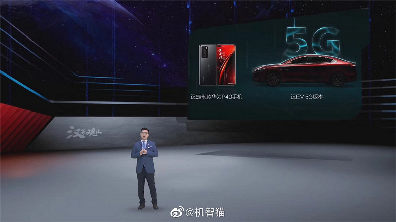 Представлен первый автомобиль на платформе Huawei. И это только начало