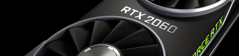 Возрождённая GeForce RTX 2060 получит не только 12 ГБ памяти, но и больше ядер CUDA, чем оригинальная карта