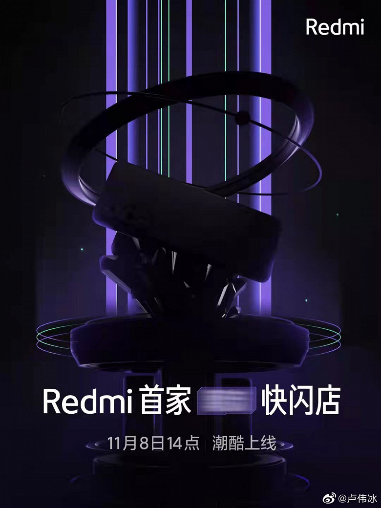 Глава Redmi показал новый смартфон. Опубликован первый тизер