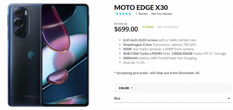 Самый мощный в мире смартфон Moto Edge X30 (и первый на Snapdragon 8 Gen 1) уже доступен для заказа для международных покупателей. Но цена на 200 долларов выше, чем в Китае