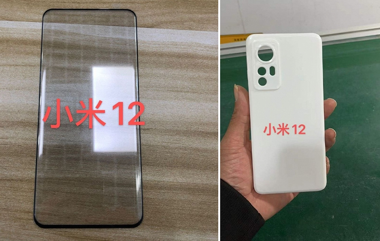 Xiaomi 12 действительно похож на Xiaomi Mi 10T: опубликовано первое фото чехла