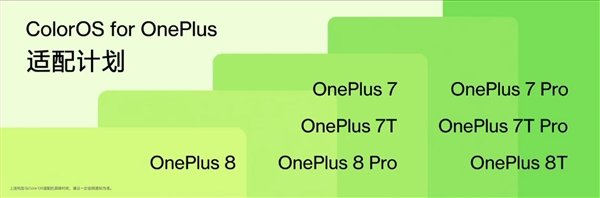 OnePlus 9 и OnePlus 9 Pro с камерой Hasselblad представили заново – в Китае. С защитой IP68, оболочкой ColorOS 11, 65-ваттной зарядкой в комплекте и гораздо более низкой ценой