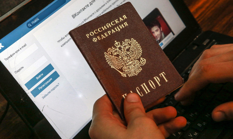 Роскомнадзор закручивает гайки: в России предлагают пускать в соцсети по паспорту