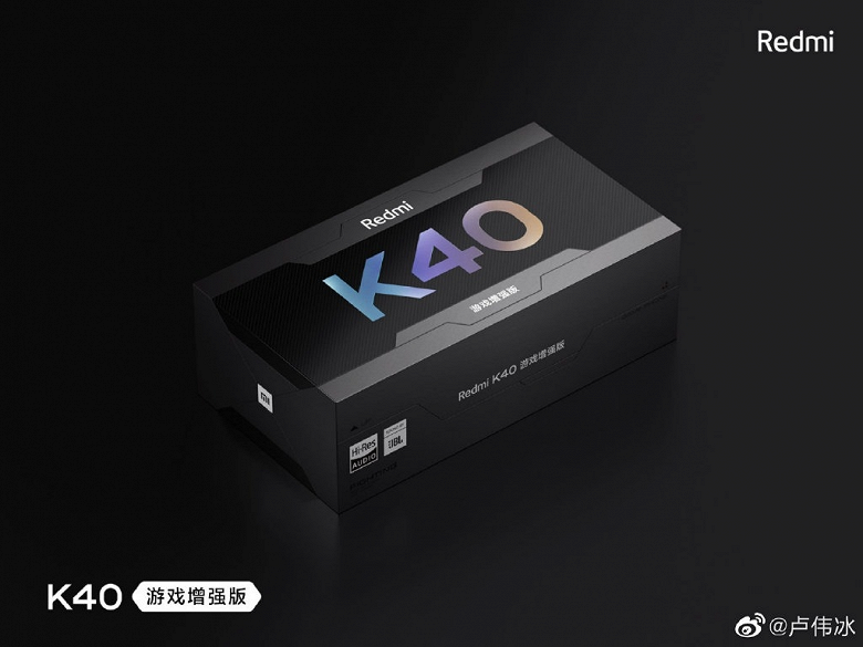 Зарядное устройство в комплекте. Фото упаковки Redmi K40 Gaming Edition показали перед самым анонсом