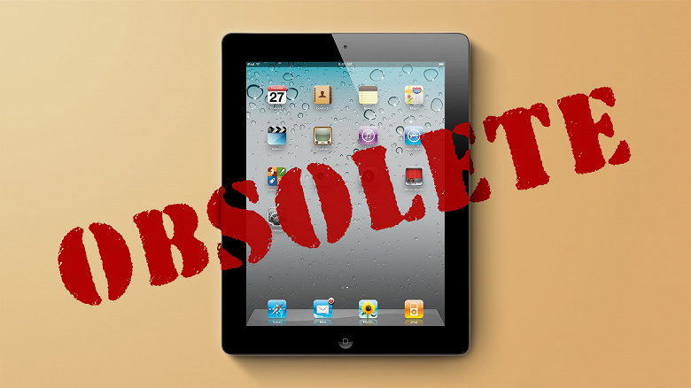 Apple iPad 2 официально признан устаревшим во всем мире