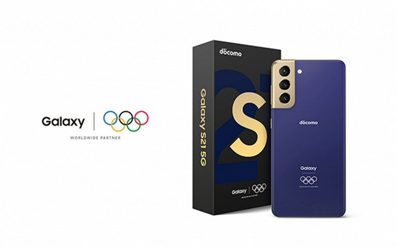 Представлен смартфон Samsung Galaxy S21 5G Olympic Edition, но в этот раз Samsung действует осторожнее