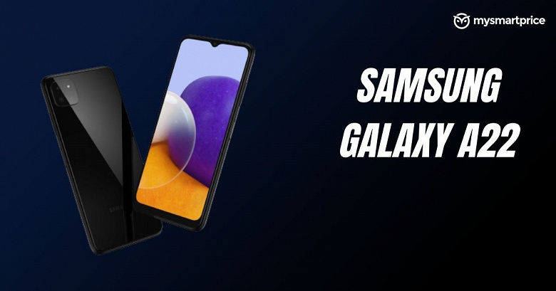 Samsung Galaxy A22 появился на российском сайте Samsung перед анонсом