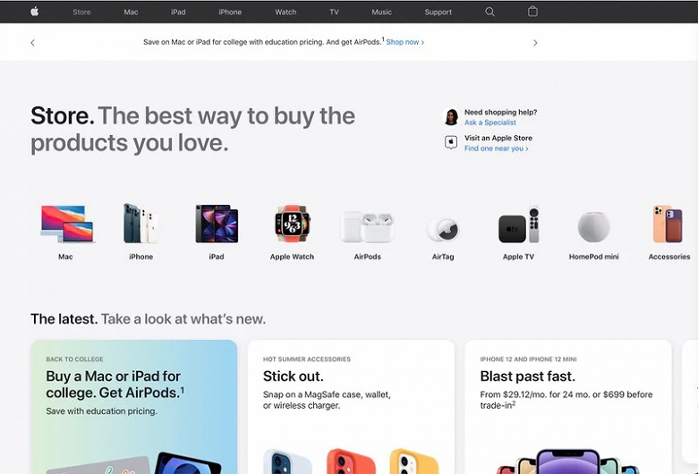Apple обновила дизайн своего сайта и добавила новый раздел