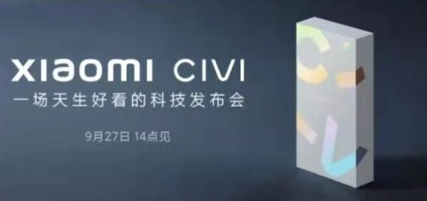 27 сентября Xiaomi представит загадочный смартфон Civi. Что это за модель?