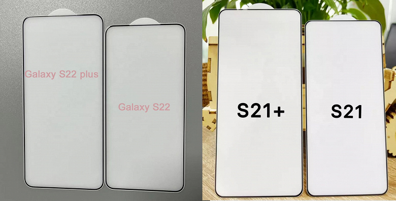Первые фото защитных стёкол Samsung Galaxy S22 и Galaxy S22+ демонстрируют увеличение рамок экрана по сравнению с Galaxy S21 и Galaxy S21+