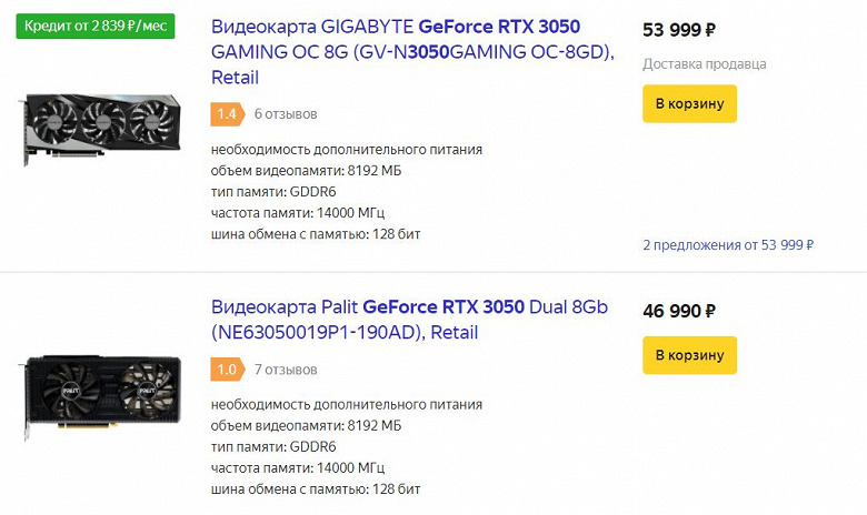 GeForce RTX 3050 появилась в продаже в России. Реально ли купить эту видеокарту за рекомендованные 25 000 рублей?