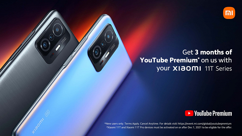 Xiaomi сотрудничает с YouTube: эти смартфоны Xiaomi и Redmi получили бесплатную подписку YouTube Premium и YouTube Music Premium на три месяца