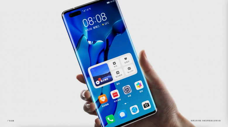 У Huawei получилось заменить Android: операционная система HarmonyOS уже установлена на 320 млн устройств