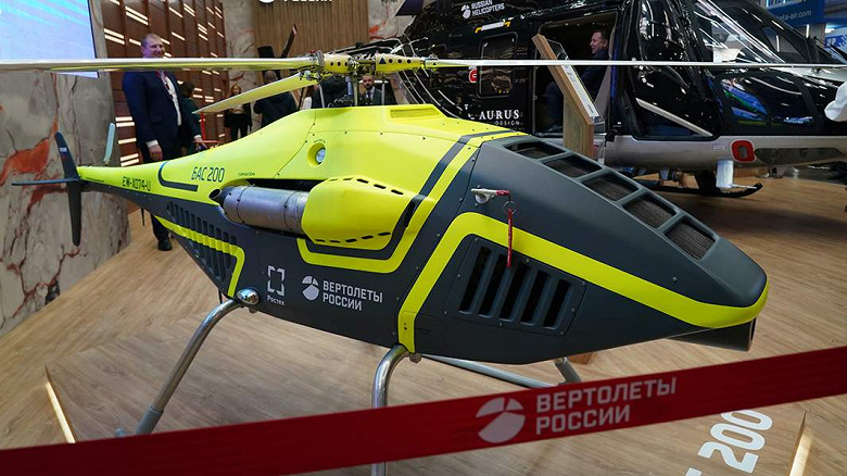 В России сертифицируют первый беспилотный вертолёт БАС-200, но его нельзя будет использовать в коммерческой доставке грузов