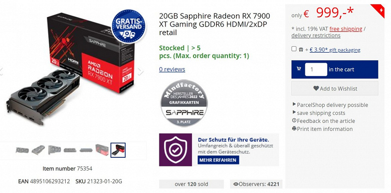 Radeon RX 7900 XT уже подешевела до 999 евро. Цена снизилась на 5% относительно официальной спустя всего 10 дней со старта продаж