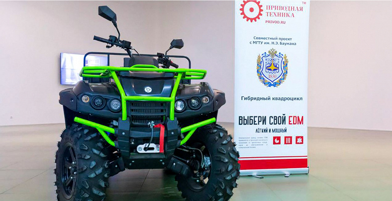 В России создали необычный шестиколёсный гибридный квадроцикл. Две оси приводит в движение ДВС, третью — электромотор