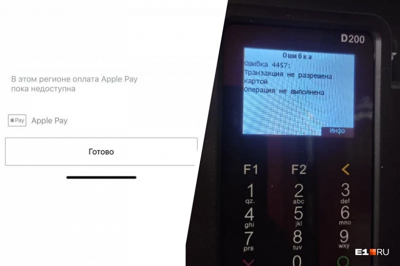 Apple Pay, Google Pay и Samsung Pay перестали работать в России