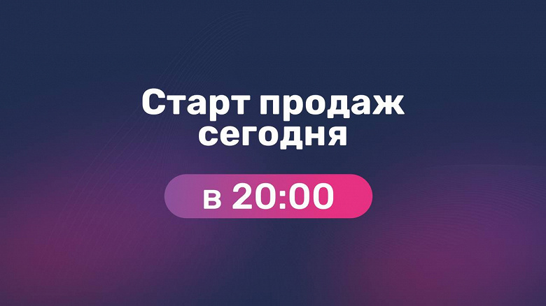 Отечественный аналог Instagram: продажа имён «Россграма» открывается сегодня для всех желающих