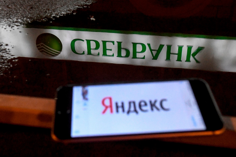 Яндекс ответил на информацию о продаже фирменного поисковика и «Кинопоиска» 