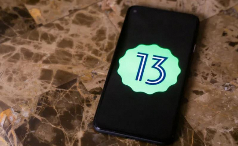 Google неожиданно выпустила Android 13 Beta 3.1. И тому есть одна веская причина
