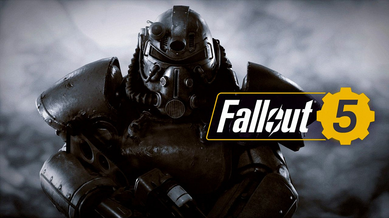 К тому моменту уже может выйти PlayStation 6. Fallout 5 начнут создавать ещё очень нескоро
