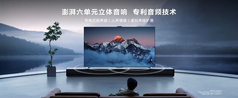 86 дюймов, 6 динамиков, встроенная веб-камера — за 2070 долларов. Huawei представила один из самых передовых телевизоров — Smart Screen S86 Pro