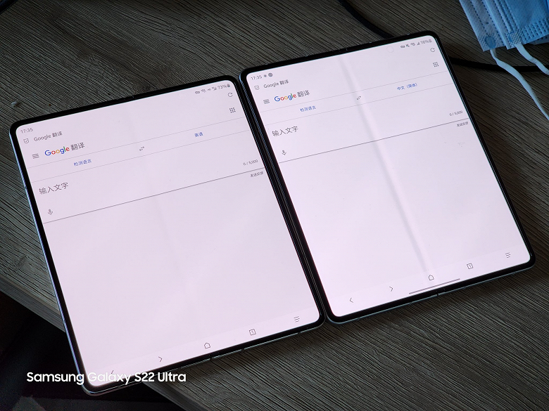 Расхваленный Xiaomi Mix Fold 2 оказался не так хорош. Samsung Galaxy Z Fold4 оснащён самым лучшим экраном среди всех сгибающихся смартфонов