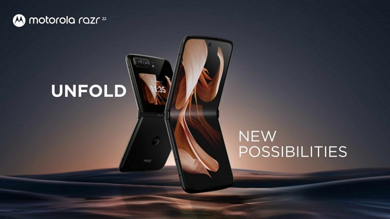 Смартфон Motorola Razr 2022 официально представлен в Европе
