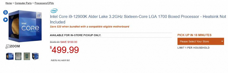 Intel вновь переиграла AMD? Ryzen 7000 – хорошие и мощные процессоры, но им будет сложно конкурировать с подешевевшими Core i9-12900K, Core i7-12700K и Core i5-12600K