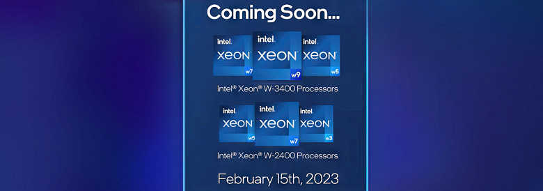 Intel вернёт процессоры HEDT уже в феврале, но там будет максимум 24 ядра и четырёхканальный контроллер ОЗУ