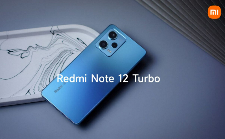 5500 мА·ч, 120 Гц, 50 Мп, 67 Вт и Snapdragon 7 Gen 2. Redmi готовит новый смартфон Redmi Note 12 Turbo