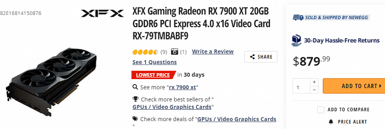Radeon RX 7900 XT уже продаётся по цене ниже рекомендованной