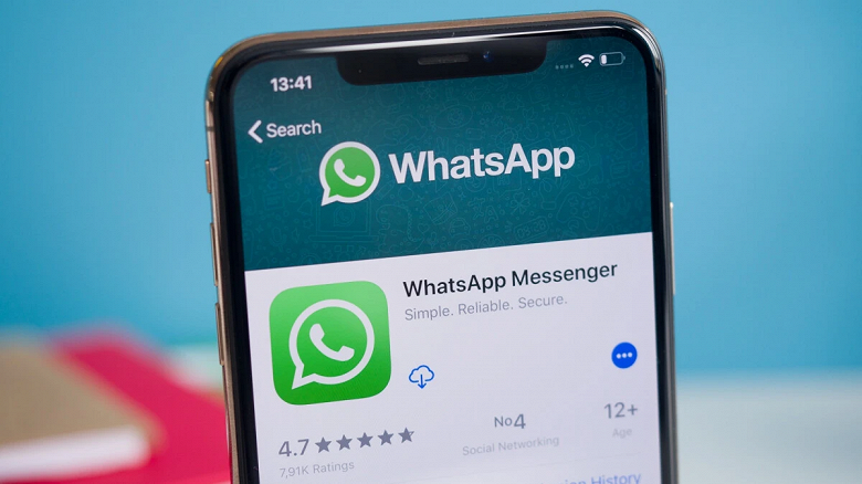 В WhatsApp появится «рассылка новостей»