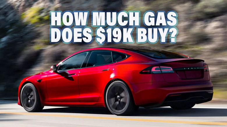 Владелец Tesla, который заплатил $19 000 за замену аккумулятора, рекомендует сэкономленные на бензине деньги откладывать на АКБ