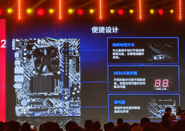 Огромный прогресс Китая в создании своих процессоров. Представлен четырехъядерный Loongson 3A6000 с производительностью на уровне Core i3-10100
