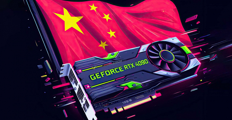 Nvidia наращивает поставки GPU для RTX 4090 в Китай в преддверии запрета поставок