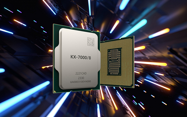 Анонсированы китайские процессоры Zhaoxin KX-7000: 7 нм, 8 ядер, 3,7 ГГц, 32 МБ кеш-памяти, поддержка DDR5 и USB 4