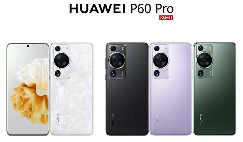 Передовая камера XMAGE, сверхпрочное стекло Kunlun, IP68, двусторонняя спутниковая связь. Huawei P60, P60 Pro и P60 Art поступили в продажу в Китае