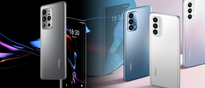 Владельцы Meizu 17 и Meizu 18 получат Flyme 10